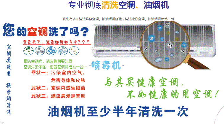河池空调维修售后服务中心电话在哪里找